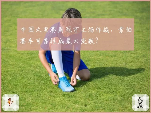 哈兰德vs姆巴佩：2026年夏季转会窗身价与潜在下家全面对比